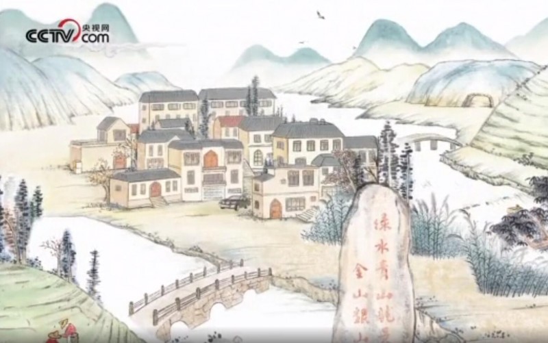現代版“富春山居圖”丨青巒添新綠 金山富余村