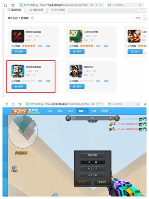 網(wǎng)游新政下的“十一”假期,，你家小孩還沉迷游戲嗎？