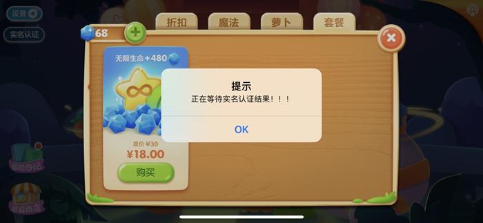 網(wǎng)游新政下的“十一”假期,，你家小孩還沉迷游戲嗎,？