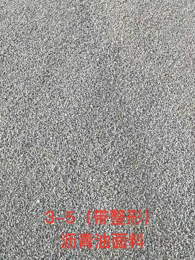甘肅景泰榮泰工貿(mào)公司,，新時(shí)代的鋪路石