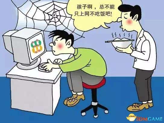 走近網(wǎng)癮少年們：他們沉迷網(wǎng)絡(luò)的病根何在？
