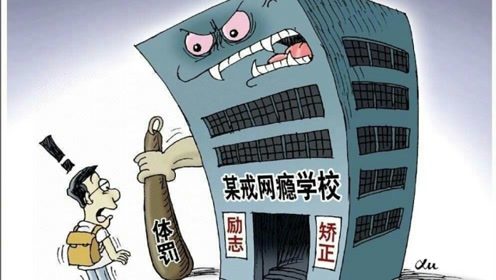 走近網(wǎng)癮少年們：他們沉迷網(wǎng)絡(luò)的病根何在？