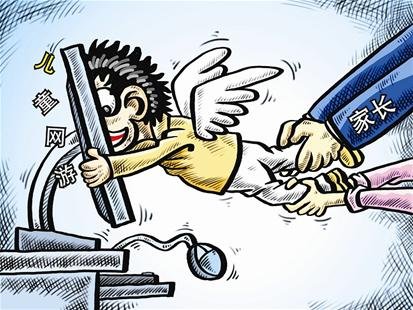走近網(wǎng)癮少年們：他們沉迷網(wǎng)絡(luò)的病根何在？