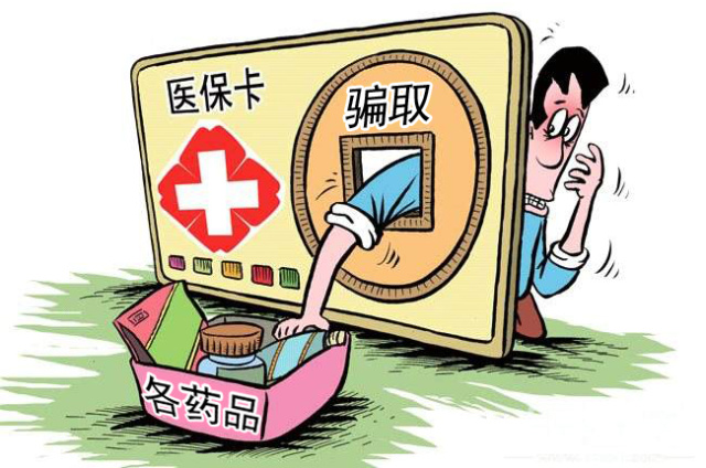 一人一年開了100多種藥,！背后藏著大貓膩……