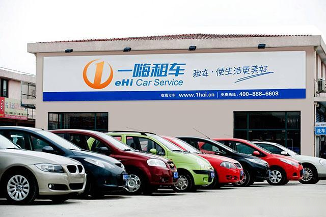 后疫情時代自駕游升溫 租車企業(yè)迎來市場爆發(fā)窗口期