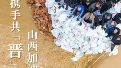 夜讀 | 山西,，對中國到底有多重要,？