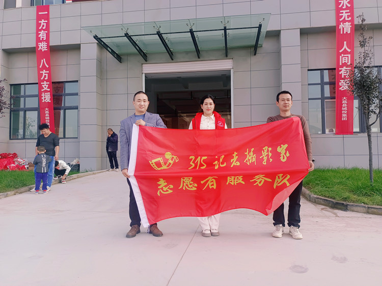 315攝影家網(wǎng)抗洪救災,我們在行動!為大荔人民加油!
