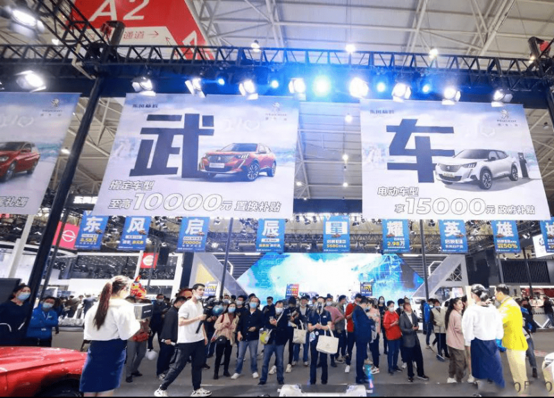 第二十二屆武漢國(guó)際汽車展覽會(huì)即將開幕