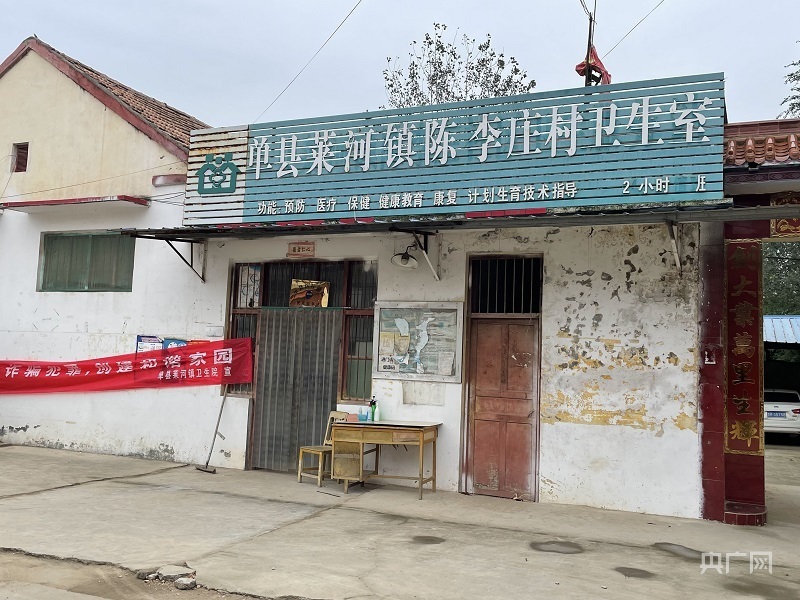 有村民的醫(yī)保結(jié)算記錄顯示,，曾被陳李莊村衛(wèi)生室以器官移植為名報(bào)銷結(jié)算（總臺(tái)央廣記者 管昕 攝）