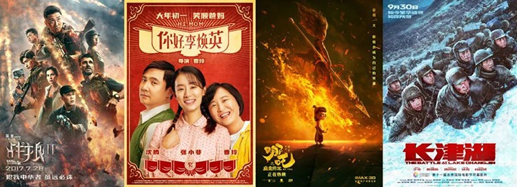 《長(zhǎng)津湖》破50億，吳京能否超越吳京,？