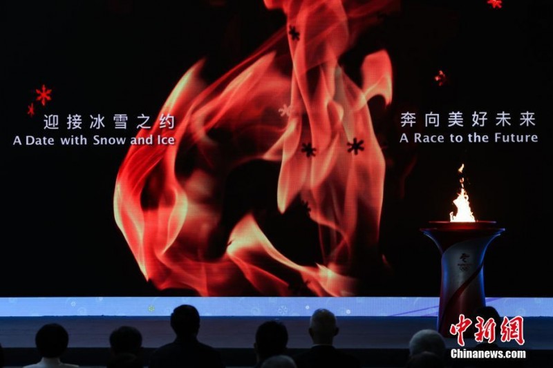 2022北京冬奧會火種歡迎儀式舉行