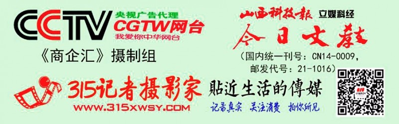 2022北京冬奧會火種歡迎儀式舉行