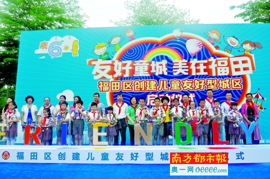 中國(guó)兒童數(shù)量位居世界第二位——到2025年,，建設(shè)100個(gè)兒童友好城市