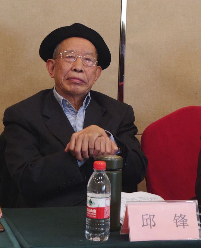 2021傳統(tǒng)文化傳承與新時代發(fā)展研討會暨正念正心國學文化宗教學研究院、傳統(tǒng)文化學研中心成立儀式在京召開