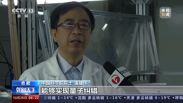 比超級計算機(jī)快千萬倍,！我國量子計算研究獲重要進(jìn)展