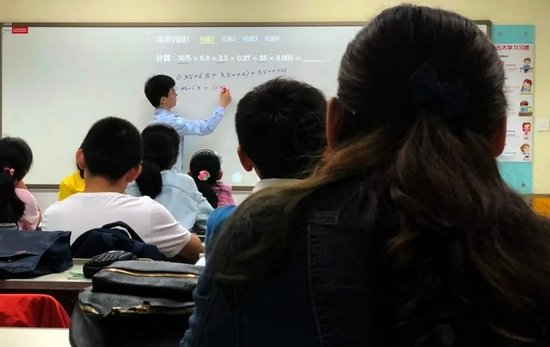 教育部：北京原有各類培訓機構(gòu)壓減了60%