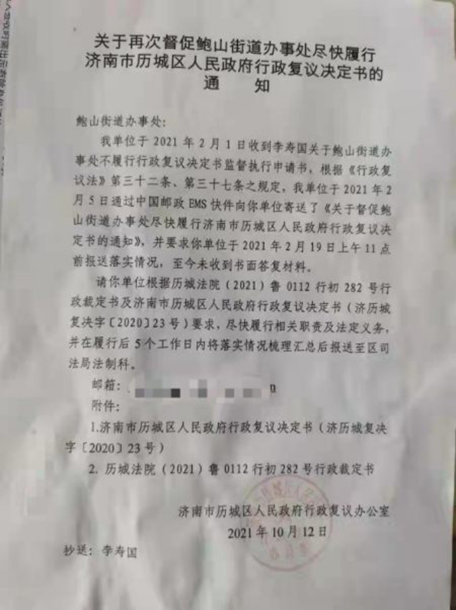 村民申請公開征地補(bǔ)償信息被收費15萬,,當(dāng)事人:賣血賣腎都付不起