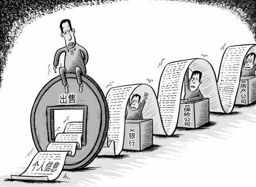 《個人信息保護法》實施在即 中消協提示:未經消費者同意經營者不得推送商業(yè)信息