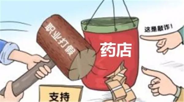“知假買假”獲法院改判支持 案件背后有啥故事,？