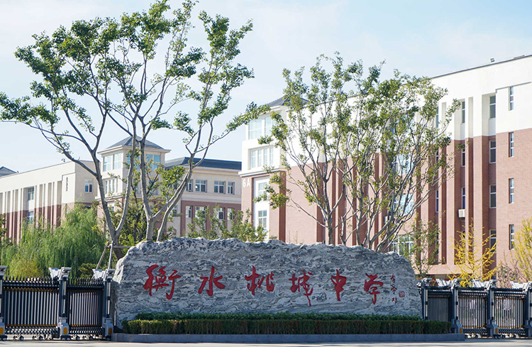 衡水“宇宙第一中學(xué)”被停止招生一年,,學(xué)校老師稱無(wú)大影響,,中介一個(gè)名額賣3萬(wàn),當(dāng)?shù)胤慨a(chǎn)仍遭瘋搶