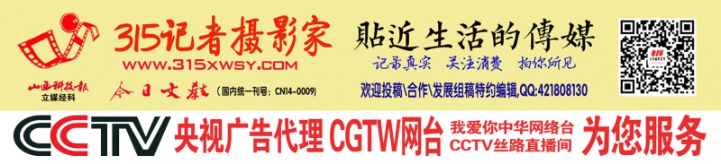 北京市消協(xié)比較試驗(yàn)結(jié)果顯示: H&M,、mikiHOUSE等13款童裝樣品不達(dá)標(biāo)