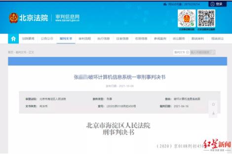 人不在公司能用APP打卡簽到,？這起案件一審宣判！