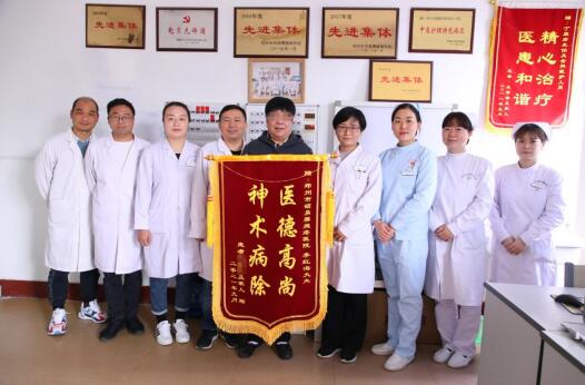 七旬老太腰突臥床：子女兩年床前照顧,，醫(yī)生精心治療痊愈
