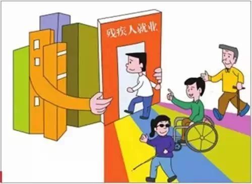 五部門聯(lián)合發(fā)文,！促進(jìn)機關(guān)、事業(yè)單位,、國有企業(yè)帶頭安排殘疾人就業(yè)