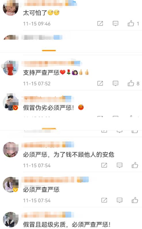 央視曝光！假的,！已銷(xiāo)往全國(guó)