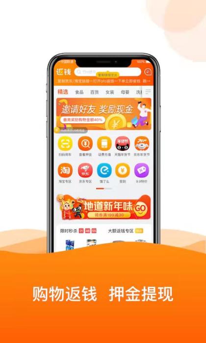 拉好友還是拉仇人,？ ofo退押新套路被罵上熱搜