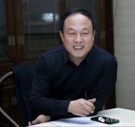 北京鄧州商會黨支部集中學習黨的十六屆六中全會精神專題會圓滿成功