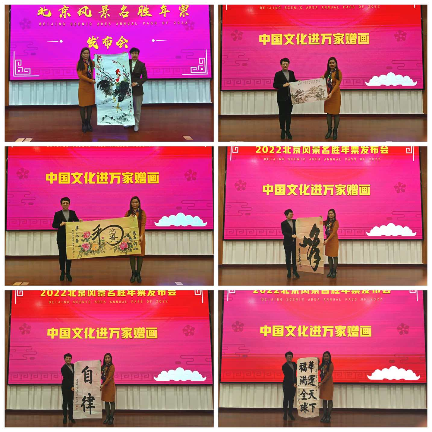文旅會開周口店，惠民年票進萬家
