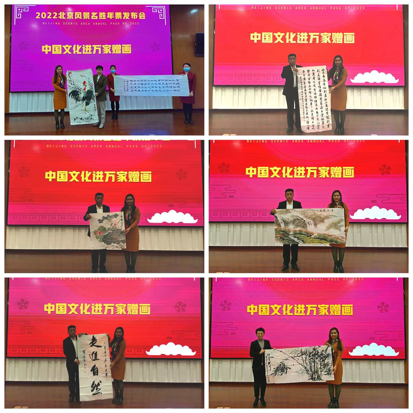 文旅會開周口店,，惠民年票進萬家
