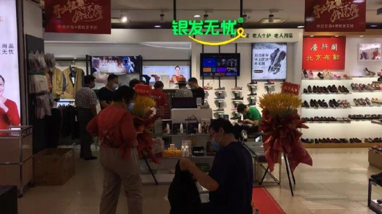 銀發(fā)經(jīng)濟迎政策利好,，老年消費蘊含哪些新機遇？
