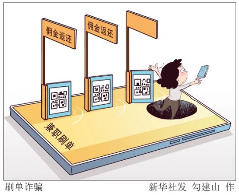 給短視頻點個贊,，錢就沒了！