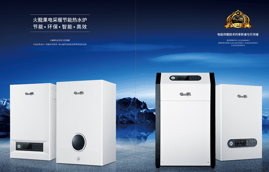 登榜央視主持人點贊,，“中暖火龍果”電采暖演繹國潮新風(fēng)尚