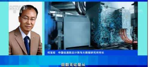 “元宇宙”刷屏,！有人10天收入160萬元,，是風(fēng)口還是虎口？
