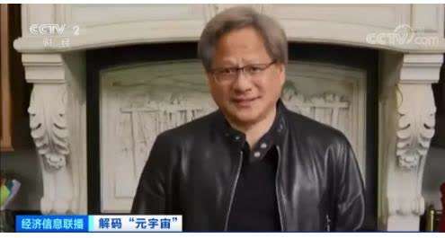 “元宇宙”刷屏,！有人10天收入160萬元，是風(fēng)口還是虎口,？