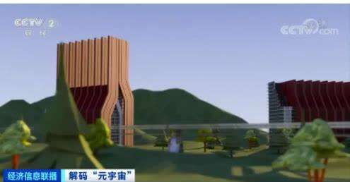 “元宇宙”刷屏,！有人10天收入160萬元，是風(fēng)口還是虎口,？