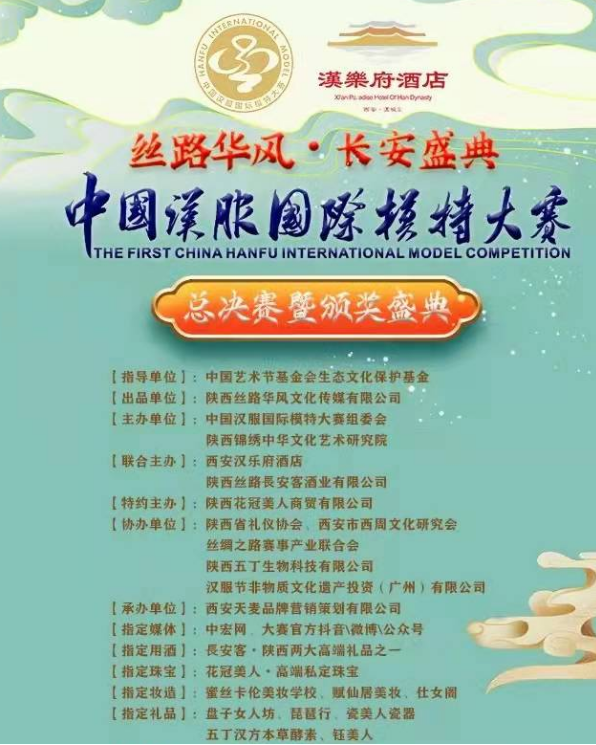 強(qiáng)強(qiáng)聯(lián)合，以傳承漢文化為切入點(diǎn),，開啟文化自信新篇章