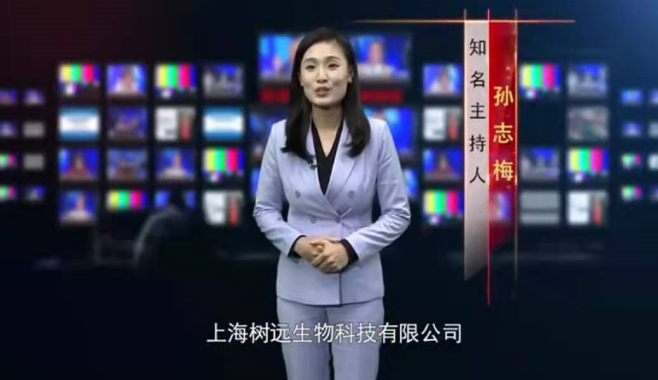 上海樹遠(yuǎn)生物梁怡珂抓住5G浪潮,，深耕內(nèi)衣產(chǎn)業(yè)打造國(guó)潮品牌