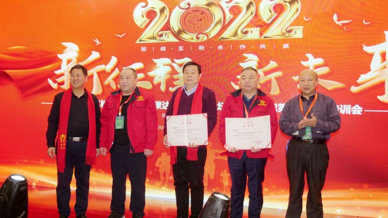 2022引領(lǐng)未來，碳?xì)鋰?guó)際“碳中和,、碳達(dá)峰”高峰論壇在菏澤召開