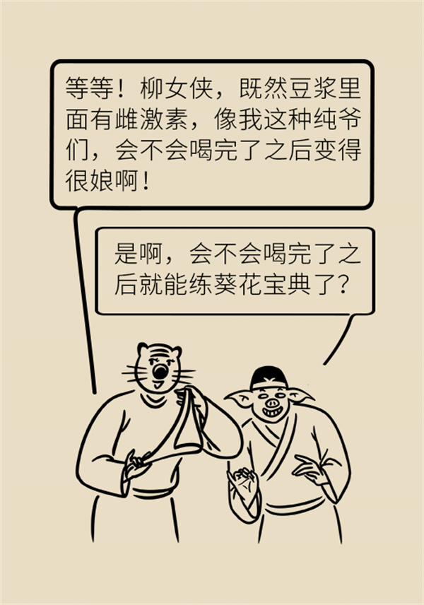 告訴你餐桌上這個(gè)食物的真相,！