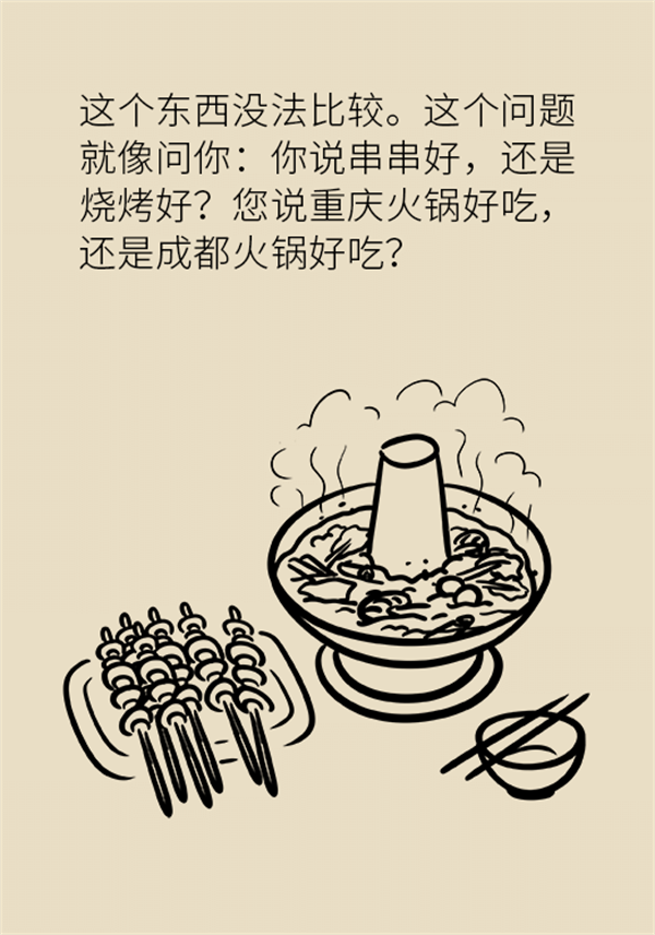 告訴你餐桌上這個(gè)食物的真相,！
