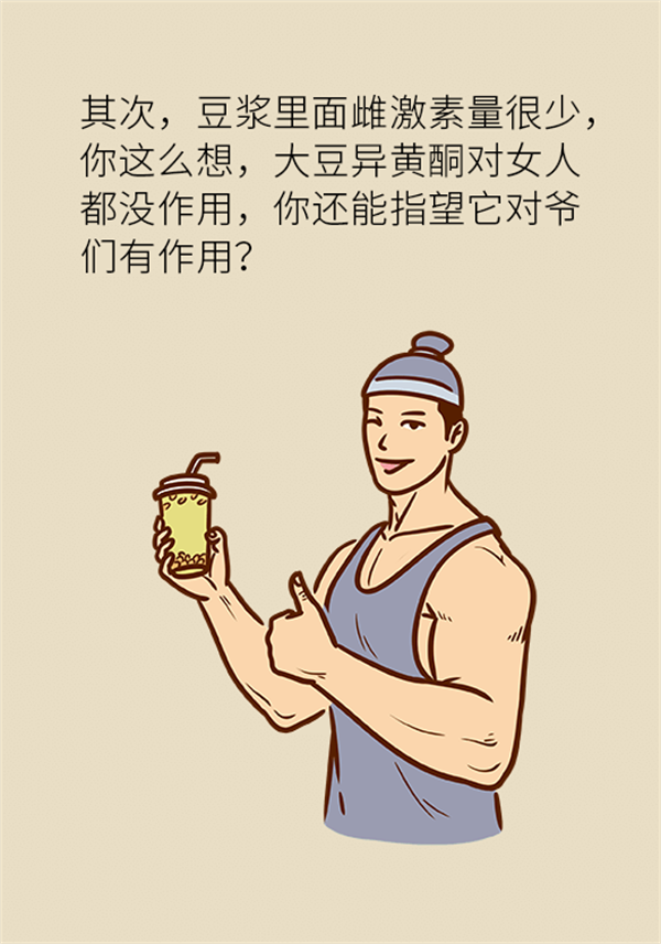 告訴你餐桌上這個(gè)食物的真相,！