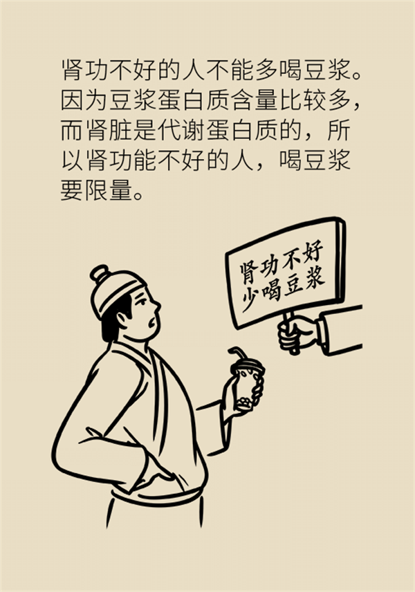 告訴你餐桌上這個(gè)食物的真相,！