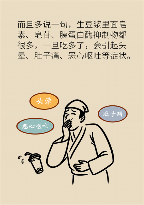 告訴你餐桌上這個(gè)食物的真相！