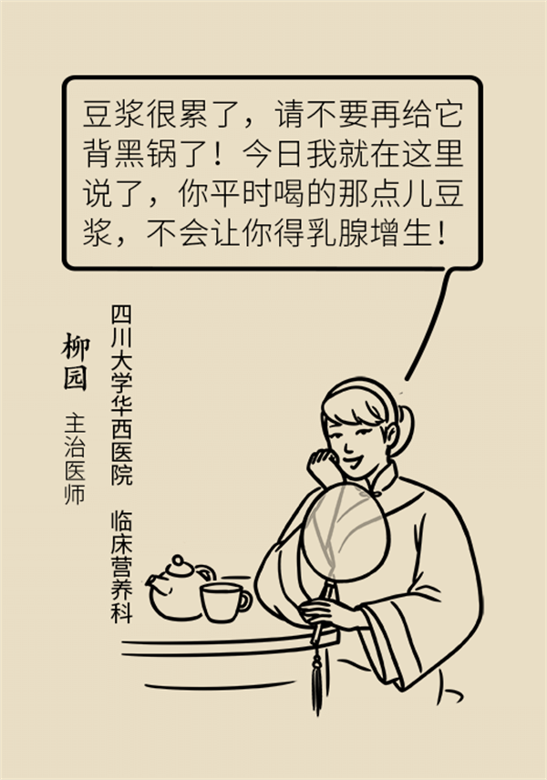 告訴你餐桌上這個(gè)食物的真相,！
