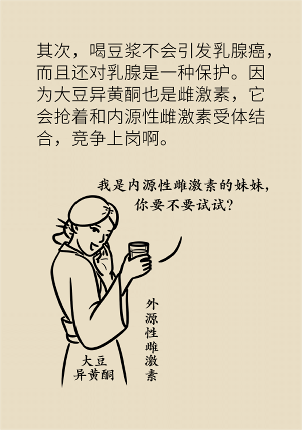 告訴你餐桌上這個(gè)食物的真相,！