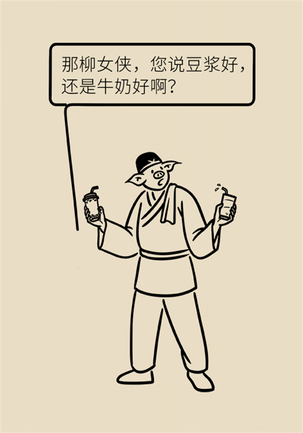 告訴你餐桌上這個(gè)食物的真相,！